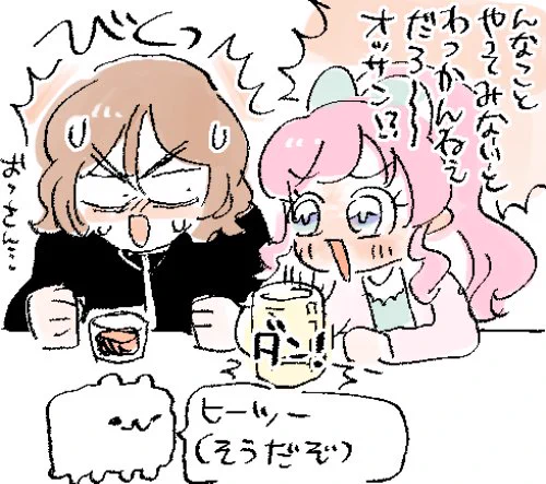 酔っ払いのコーナーです！ 