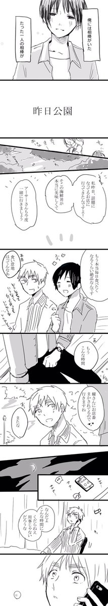 #自分のPixivブクマTOP3をあげる 
