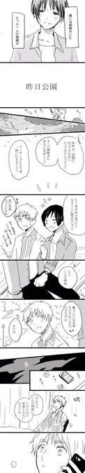 #自分のPixivブクマTOP3をあげる 