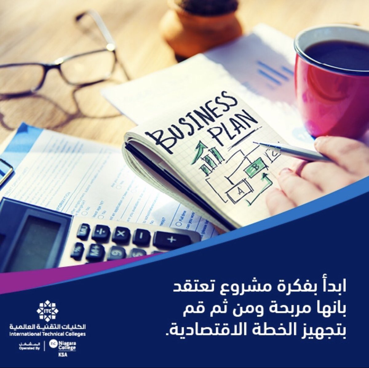itcalihsaa_f's tweet photo. فكر ثم خطط
#program_tips
#NCKSA https://t.co/K8KDQjcYTH
