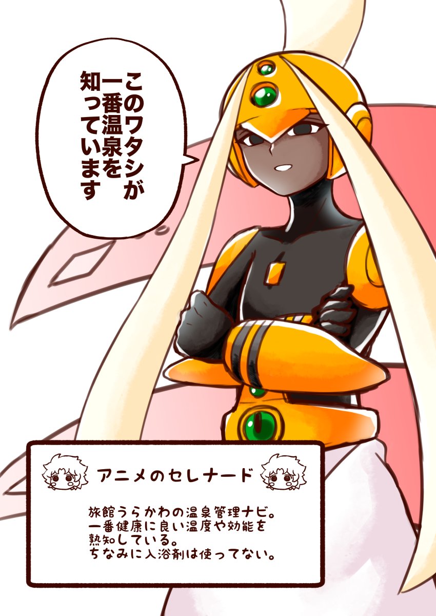 ひととせ まさかのマッサージ機としても活躍してる 威力を最低限まで弱めたホーリーショックでお客様のツボを的確に押していくという神業を使えるナビがいるとかもう旅館うらかわ常に予約いっぱいな予感