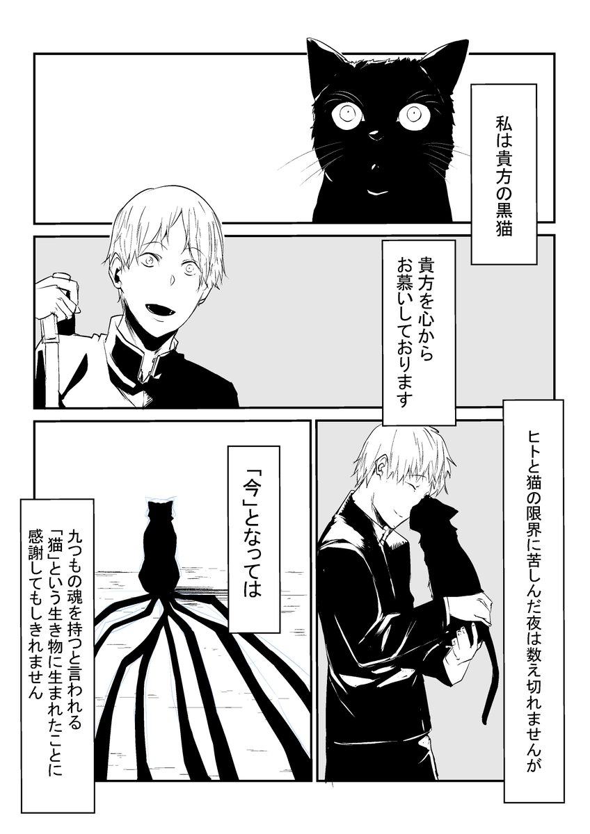 【オリジナル漫画】役者 