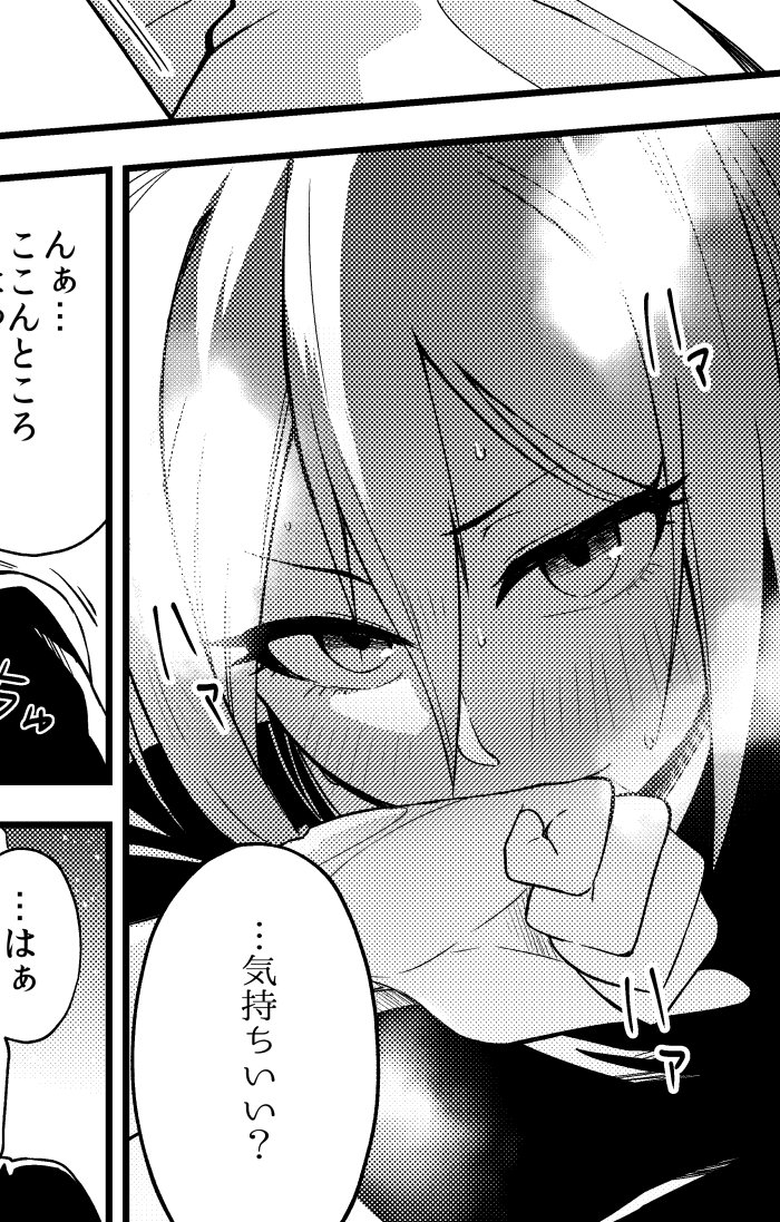 原稿終わりました 