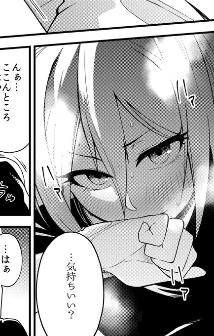 原稿終わりました 