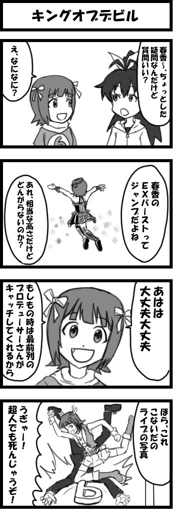 ふだん描いてるものが今回のイベントとだいたい同じだった 