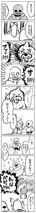 いまKIMOOTATALEの下書きが残ってたところまでペン入れしてきました
みんな優しすぎるな ブロック祭りかと思ったわい https://t.co/iC6mHCPWt5