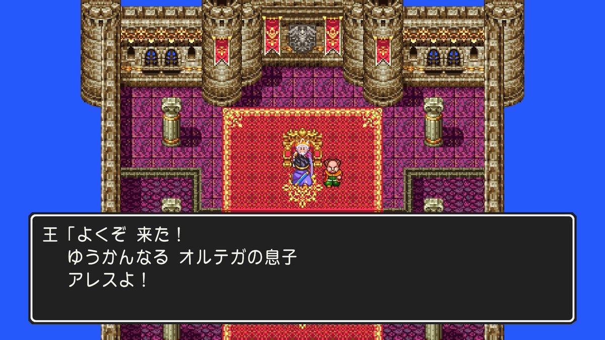Ales 固定ツイrtでもいいから見て Su Twitter アリアハンの城でアリアハン王から魔王バラモスを倒すよう命じた勇者アレスは町の酒場で3 人の仲間を探すことに Dq3 Dq Ps4 アリアハン 勇者 バラモス 戦士 僧侶 魔法使い 3人 酒場 Ps4share Ales 固定ツイrtでもいいから見て Su Twitter アリアハンの城でアリアハン王から魔王バラモスを倒すよう命じた勇者アレスは町の酒場で3 人の仲間を探すことに Dq3 Dq Ps4 アリアハン 勇者 バラモス 戦士 僧侶 魔法使い 3人 酒場 Ps4share