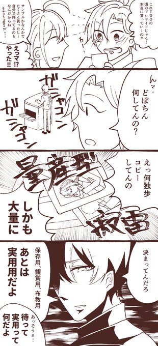 Tdd 高画質 のtwitterイラスト検索結果 Tdd 高画質 のtwitterイラスト検索結果