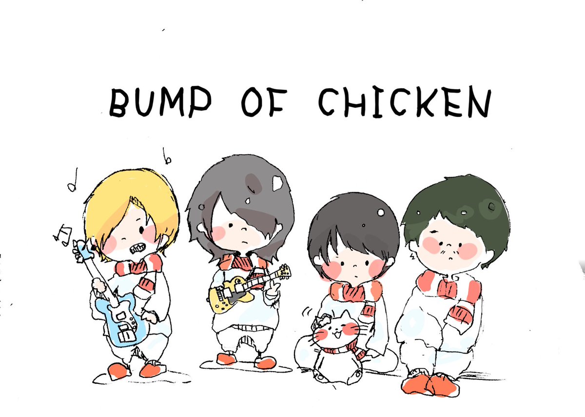 じゅん太郎 Bumpのみんな描きました イラスト Bump Of Chicken