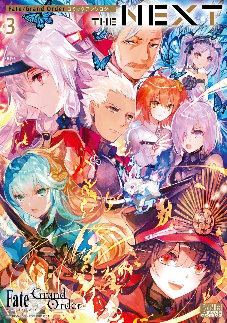 【告知】
12/25発売のDNAメディアコミックス「Fate/Grand Order コミックアンソロジーTHE NEXT3」に漫画を10p描かせていただきました！
小太郎・段蔵ちゃんの幕間をプレイ済だとより楽しんでいただけると思… 