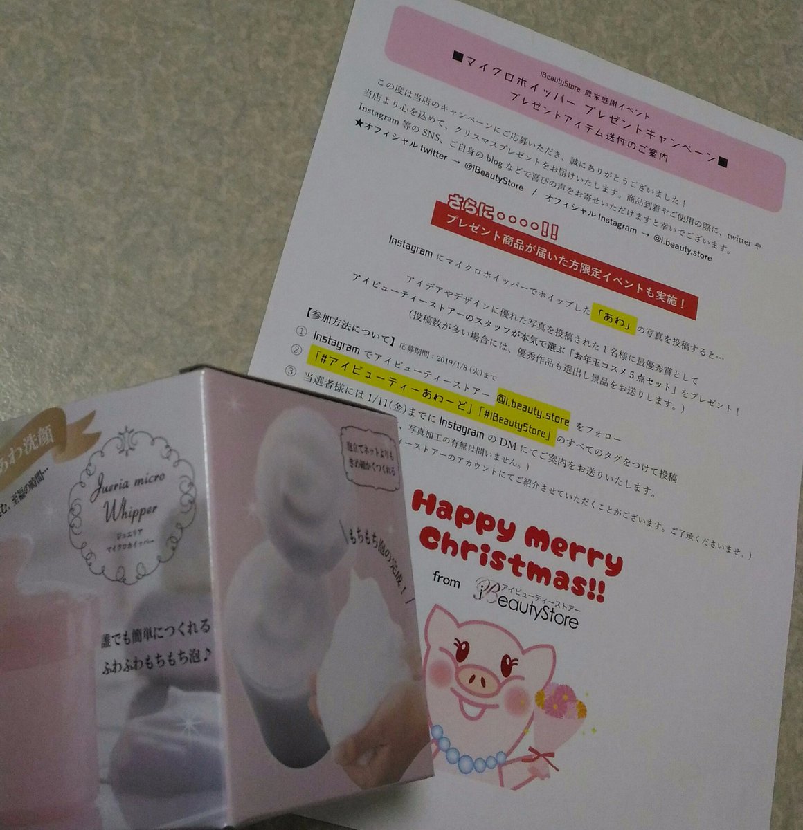 災害 卑しい ランプ アイ ビューティー ストア Gizahome Jp