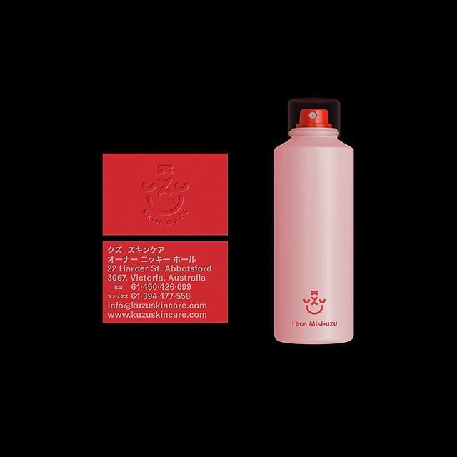 worldbrandesign's tweet photo. SPGD @studiospgd - New Brand Identity in Progress. 12, 2018 #wip #skincare #spgd #businesscard #package
.
Featured: @worldbranddesign ⠀
Submit: https://t.co/UituFPkYHc
.
#packaging #branddesign #packagingdesign #brandidentity #brand #marca #潮牌 #… https://t.co/rqOjYHM1ft https://t.co/6esLkRBGvx