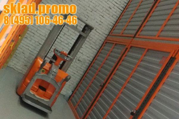 sklad.promo/sklad-otvetstv… Недорогой склад ответственного хранения