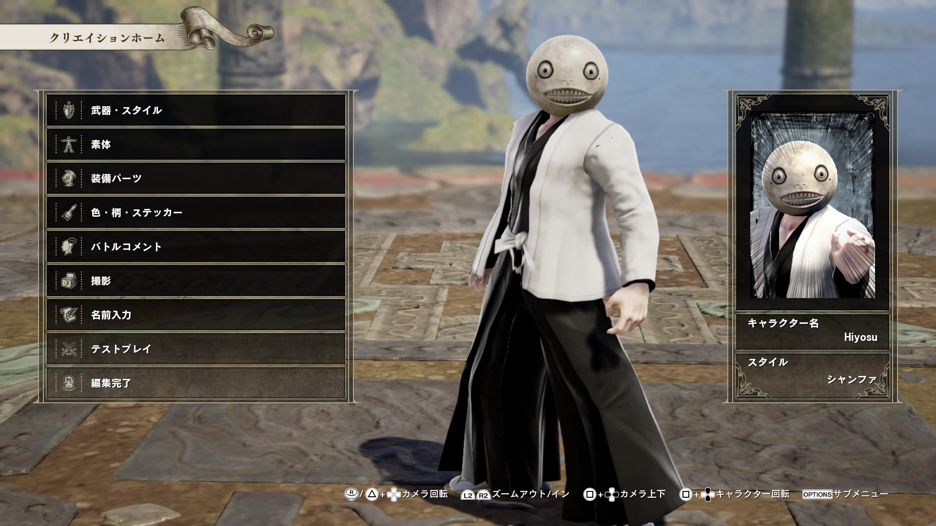 シズナ・バランドール on X: 