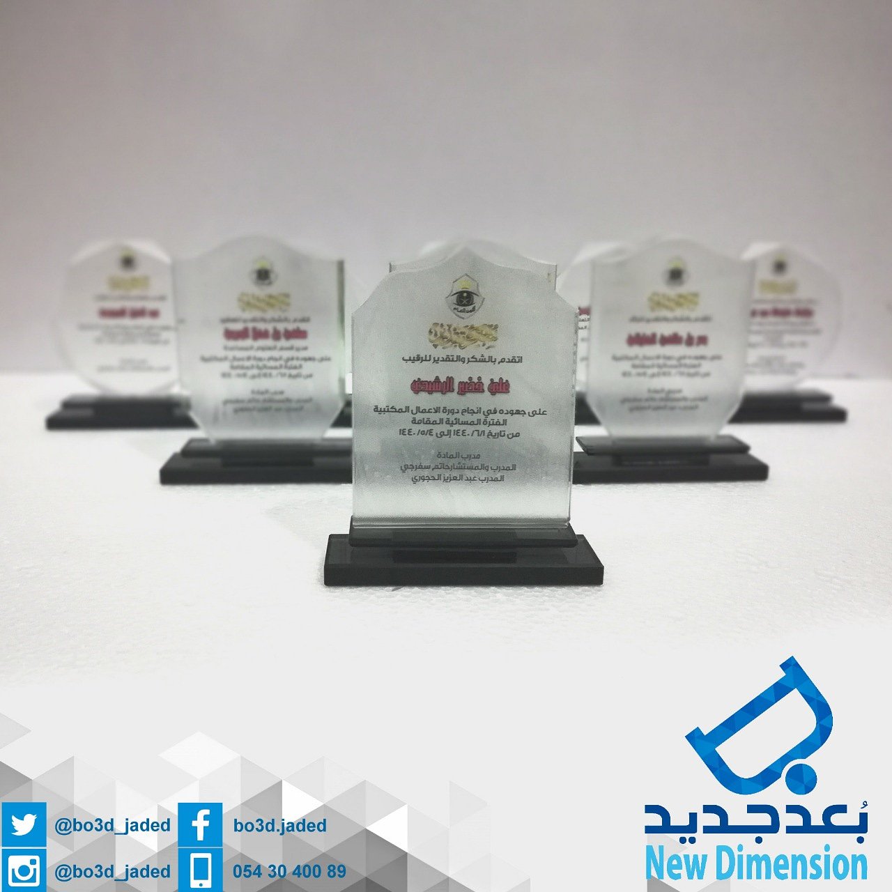 Bo3d Jaded ب عد جديد No Twitter طباعة على دروع كريستال المدينة المنورة المدينة المدينه بنرات ستكرات لوحات درع دروع درع كرستال دروع تذكارية دروع خشبية دروع اكريلك Https T Co 0bmmimjue4