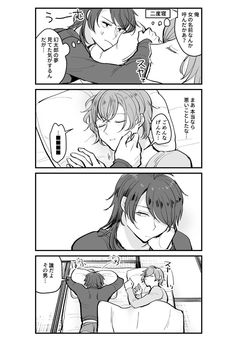 帝幻 46 