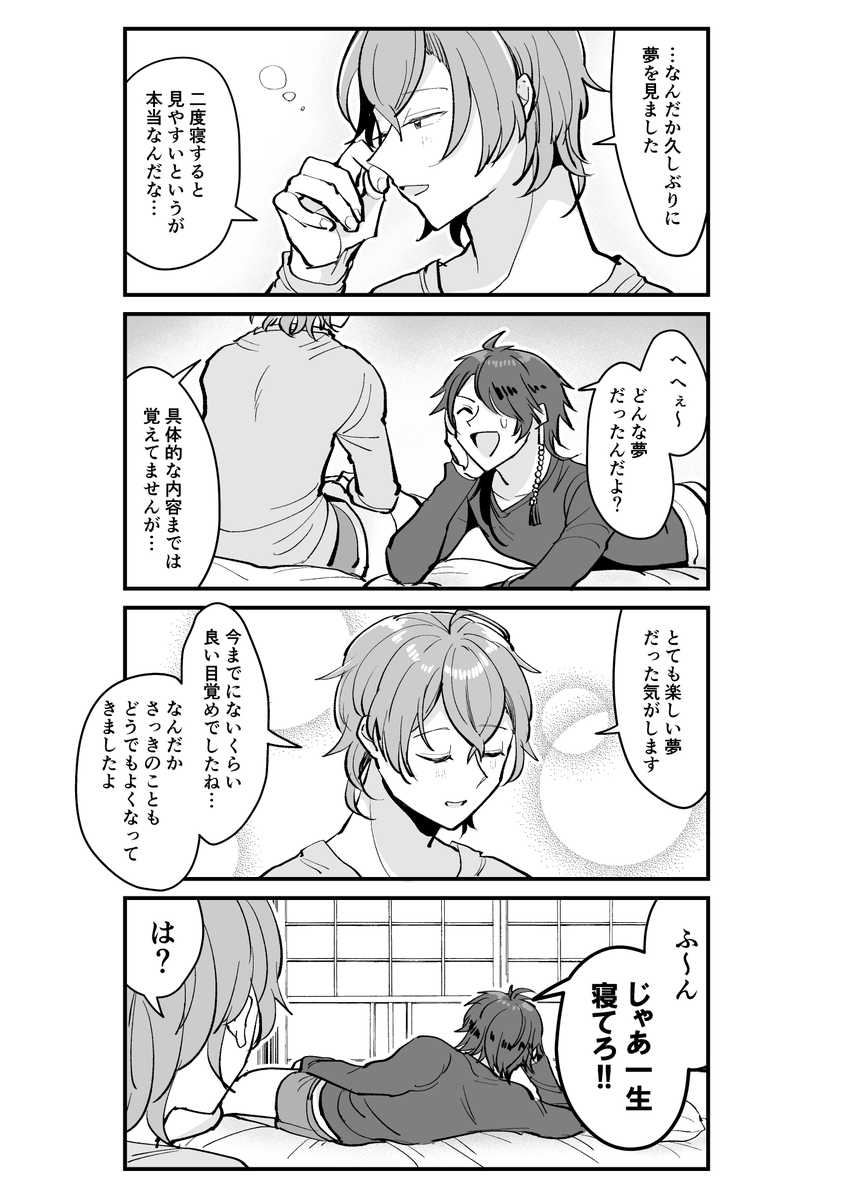 帝幻 46 