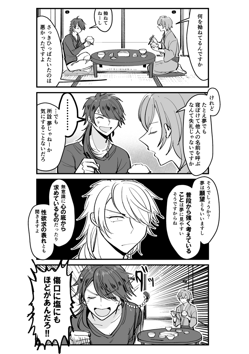 帝幻 46 