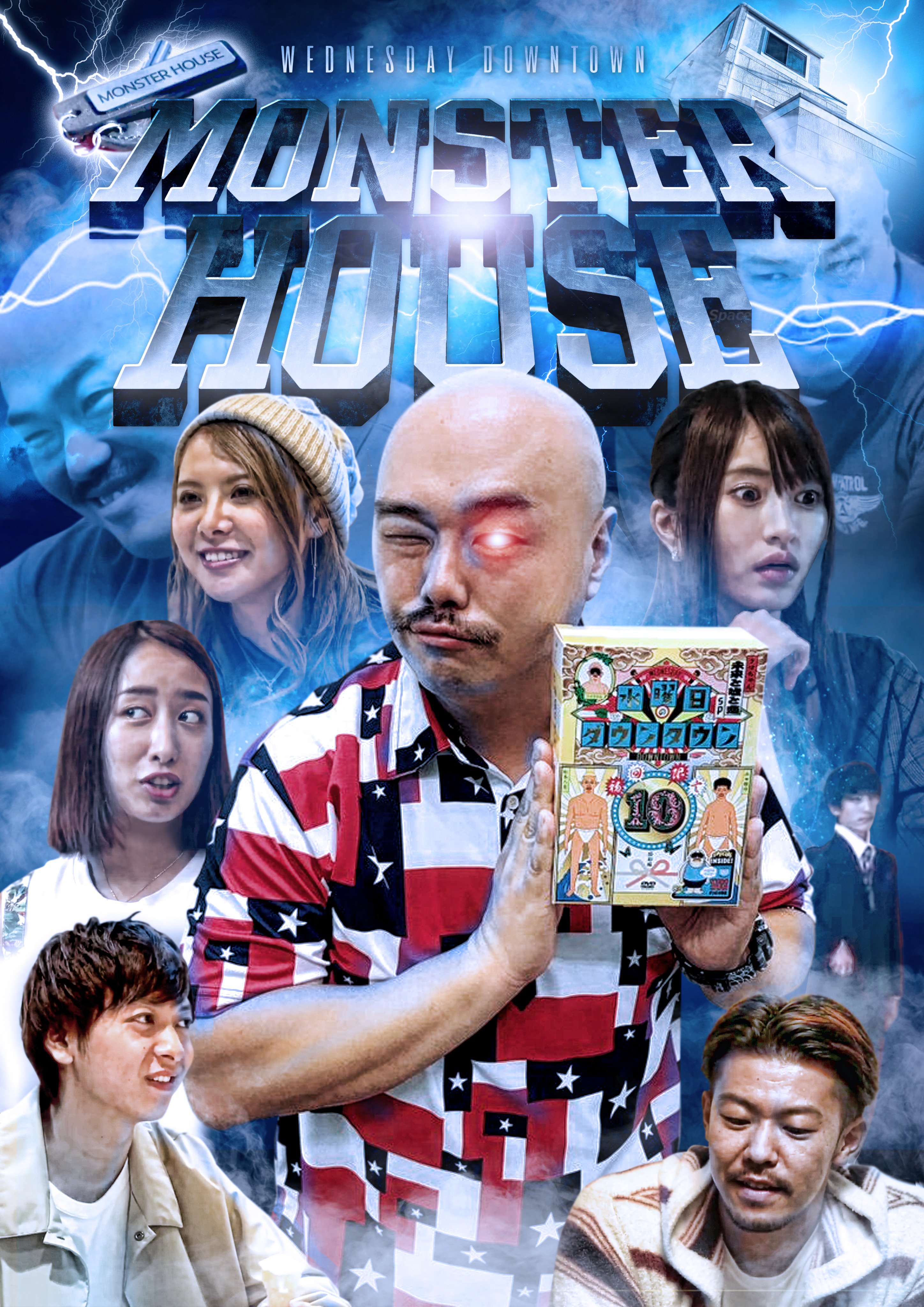 モンスター・ハウス [DVD] えりCO♡様専用 モンスター・ハウス DVDの