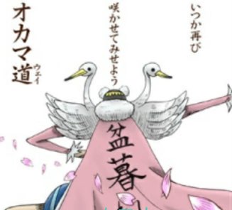 ボンクレーのtwitterイラスト検索結果 古い順