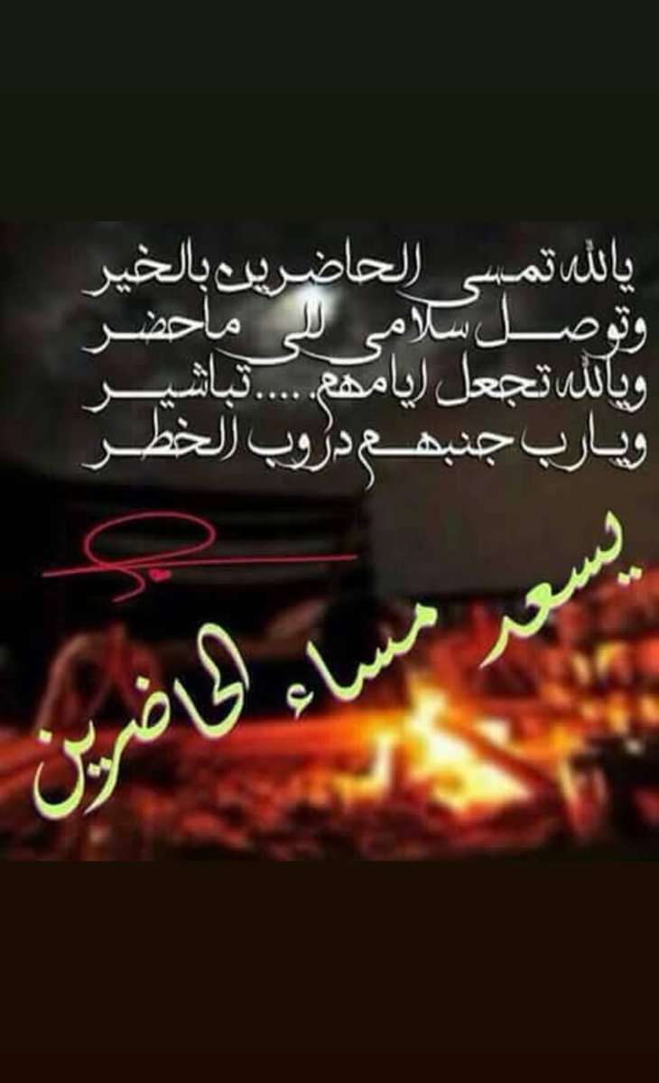 ام اسيد  بكلمتي😘😘 (@zllomamal) on Twitter photo 