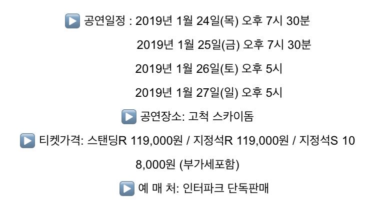 blanky_32201's tweet photo. 데뷔 초 33000 현재 119000원 ㅋㅋㅋㅋㅋㅋㅋㅋㅋㅋㅋㅋㅋ 이렇게 팬들을 떼먹을 생각밖에 안 한다. 월간아이돌 하는 나인줄 알았다 스윙. 현실과 게임 구분은 하자 ㅠㅠ https://t.co/uArTl3pdjd