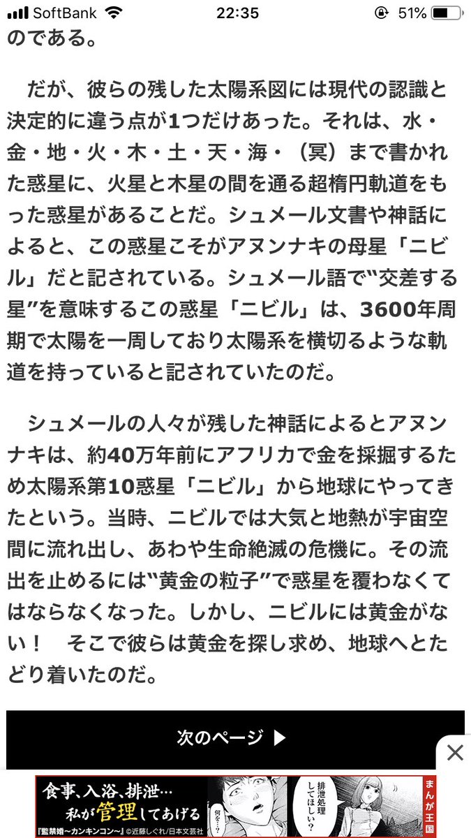 Log ワンピース考察 返信遅くなってすまんです 人 ビルカは無いかな 笑 ビルカが滅んだのは現在から見て10年前 で この時の話は800年前の話なので