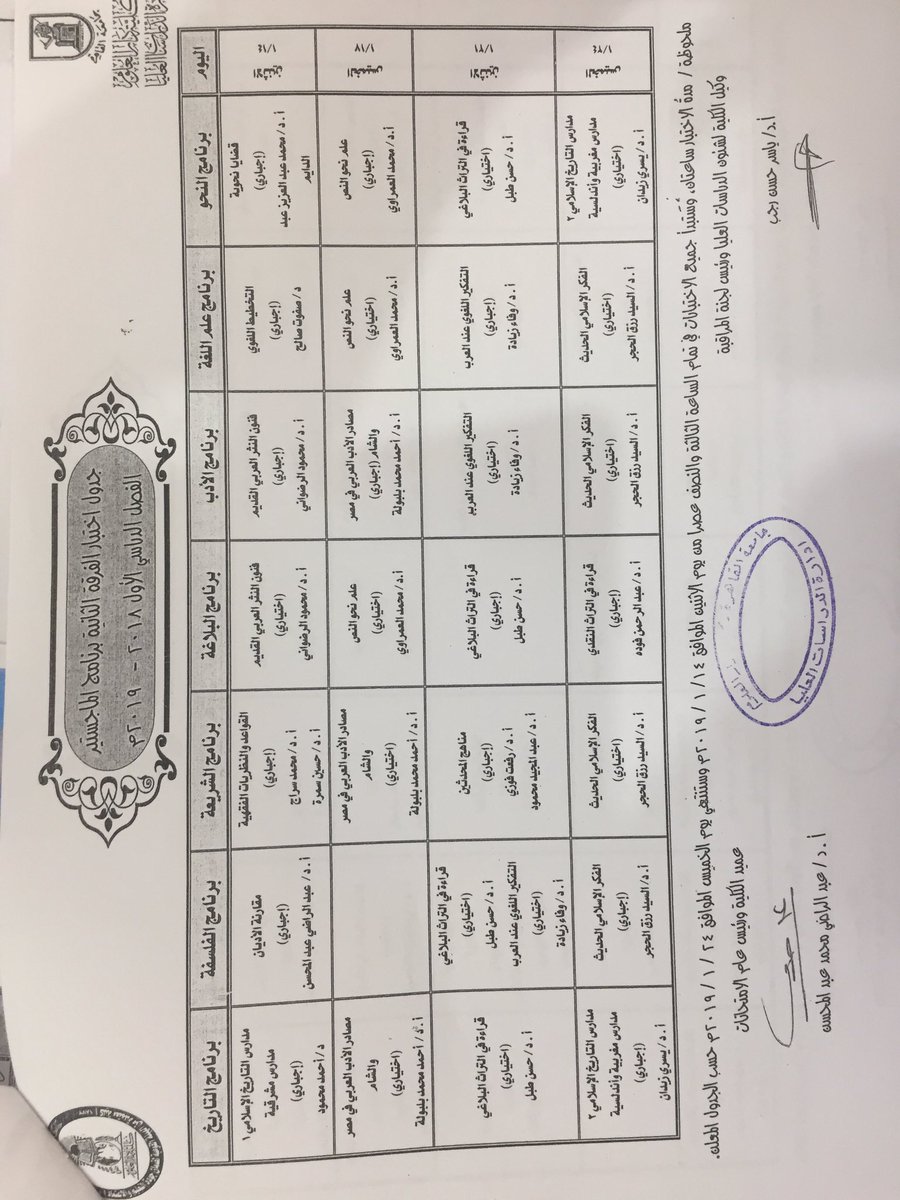 KuwaitCulturalOffice_Cairo tweet media