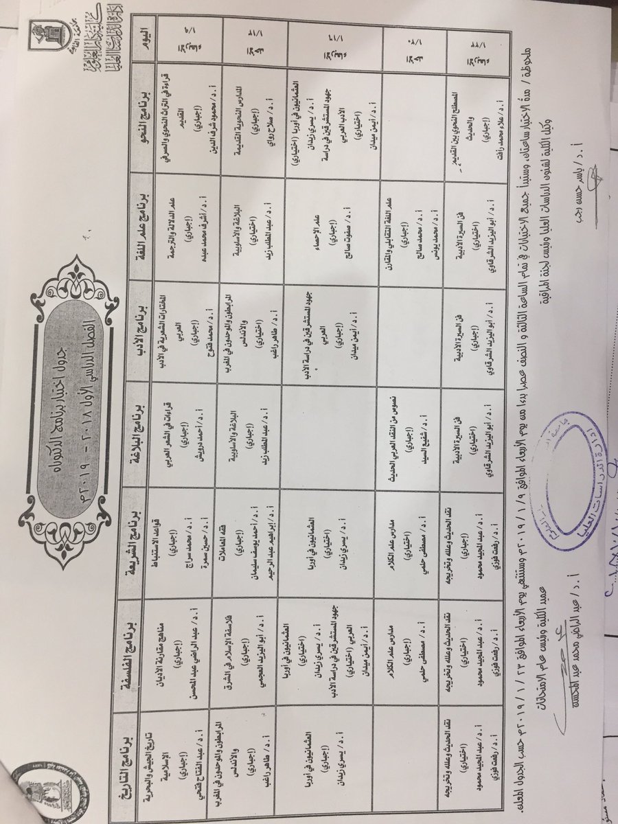 KuwaitCulturalOffice_Cairo tweet media