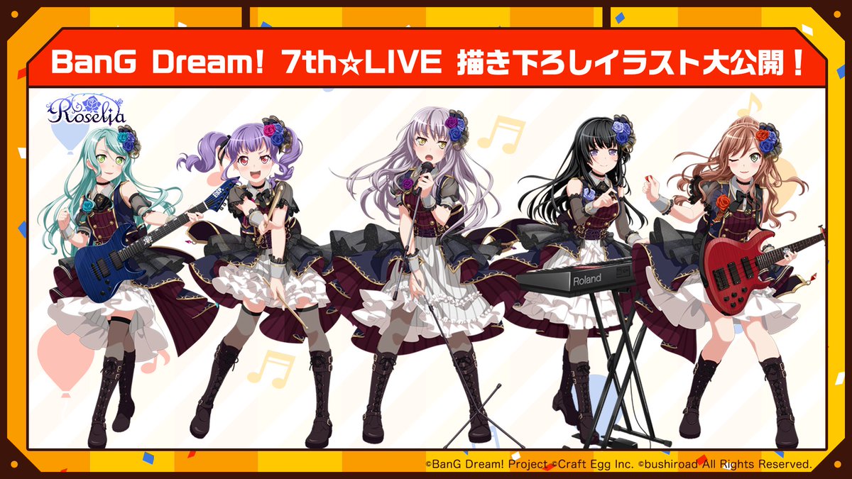 情報 Bgd 7th Live 集中討論串 Bang Dream 哈啦板 巴哈姆特