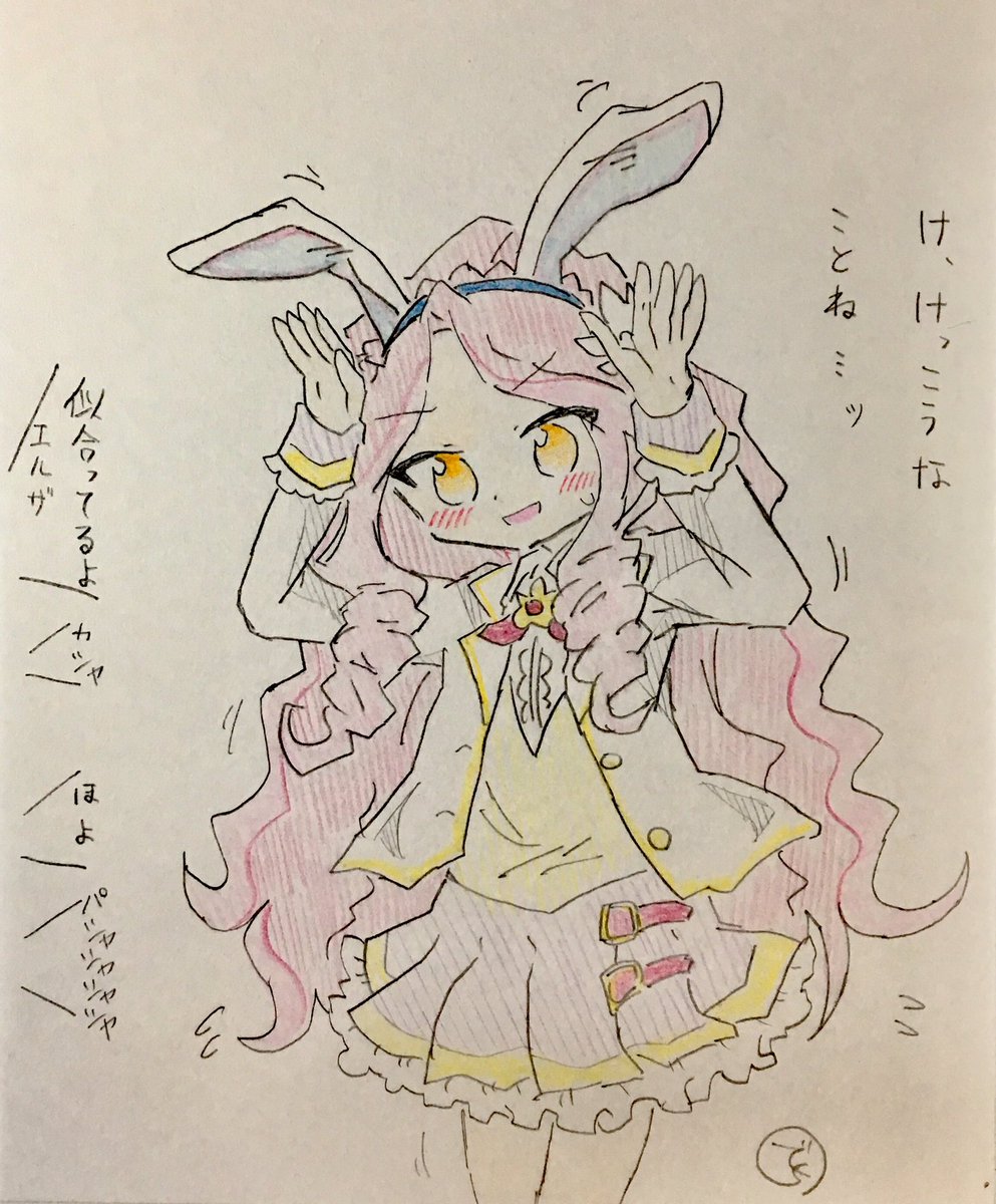 うさみみフォルテ  #アイカツ版深夜の真剣お絵描き60分一本勝負