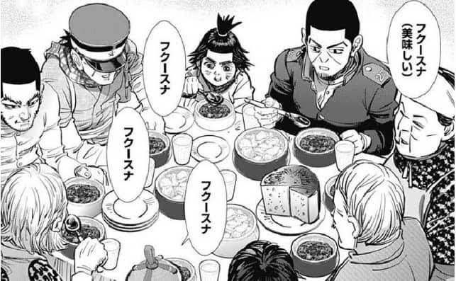 711ずっと夢見てる無職あかね A Twitter ゴールデンカムイもフクースナしてて 自分の嗅覚にビックリしてる W