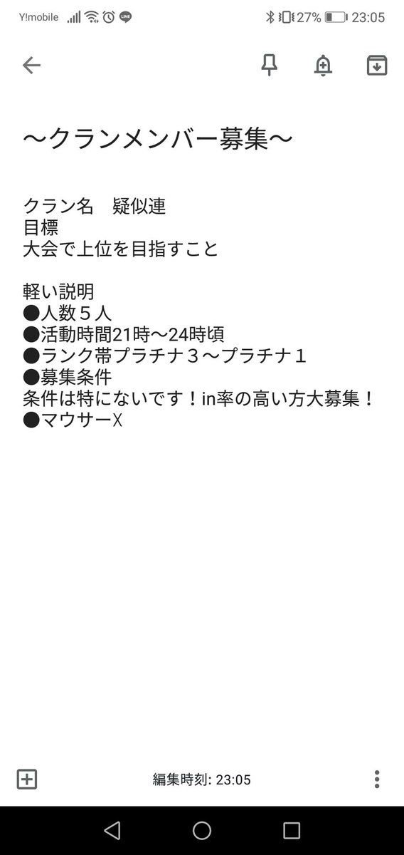 ze7nong's tweet photo. 新設クランです！クラン戦や大会どんどんやって行きたいのでやる気のある方待ってます！
今回は一人だけの募集です！
#r6s
#レインボーシックスシージ
#r6sクラメン募集 https://t.co/UnHnlxTVoI