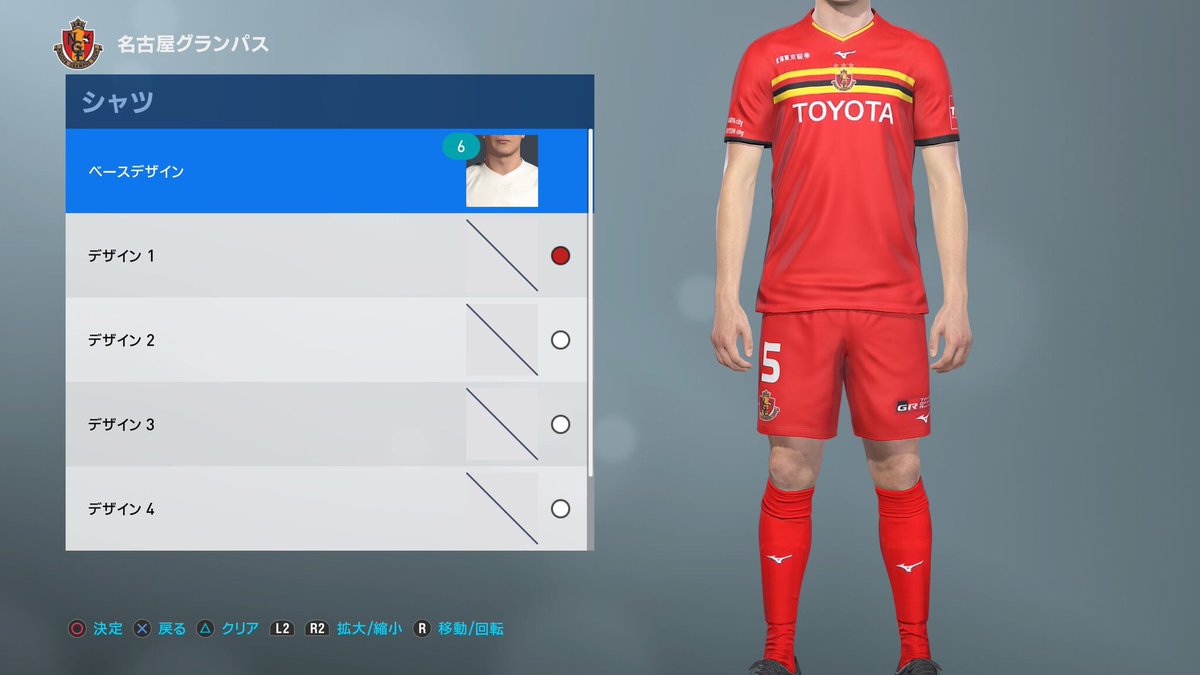 てんちょびっと Twitter પર ウイイレ19でグランパス19ホームユニフォーム作ってみました Grampus てんちょびっと Twitter પર ウイイレ19でグランパス19ホームユニフォーム作ってみました Grampus