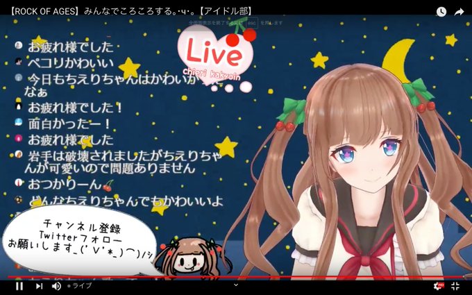 サムネ可愛いのtwitterイラスト検索結果