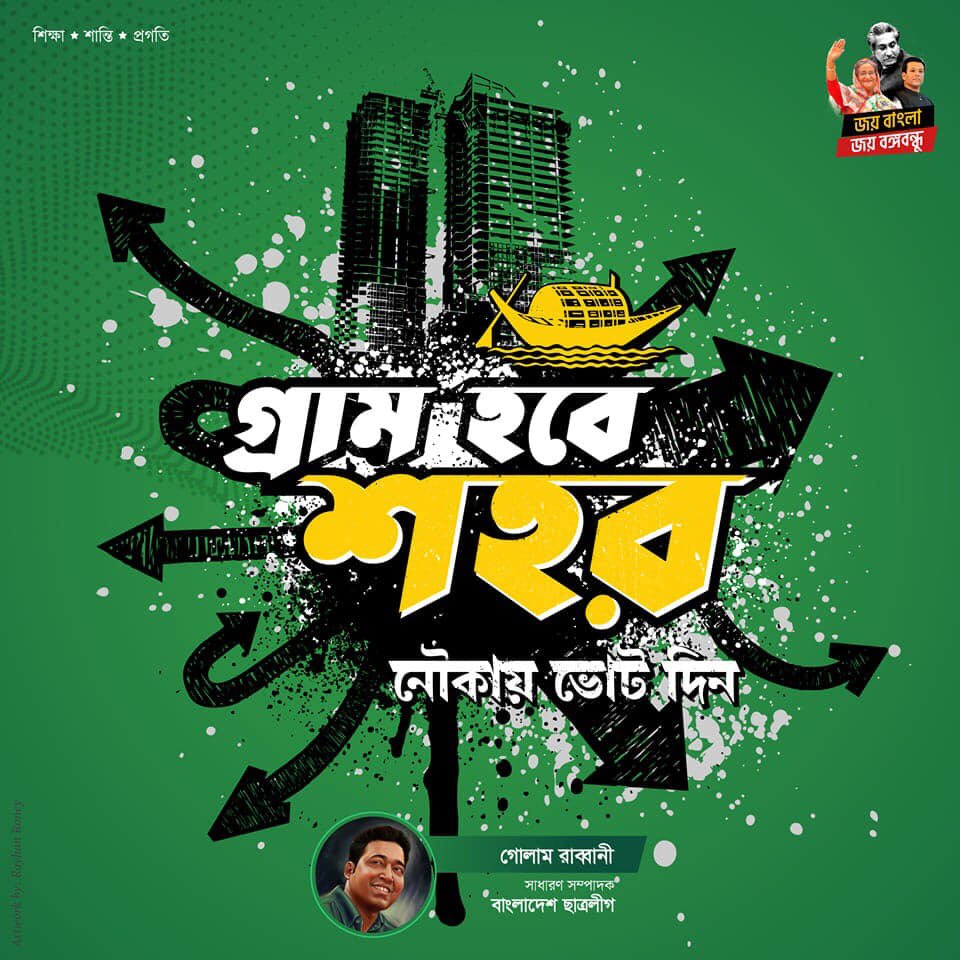 harunict's tweet photo. @GolamRabbanibsl https://t.co/vJJMU2EEQP