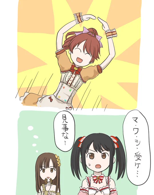 あの型は・・ 