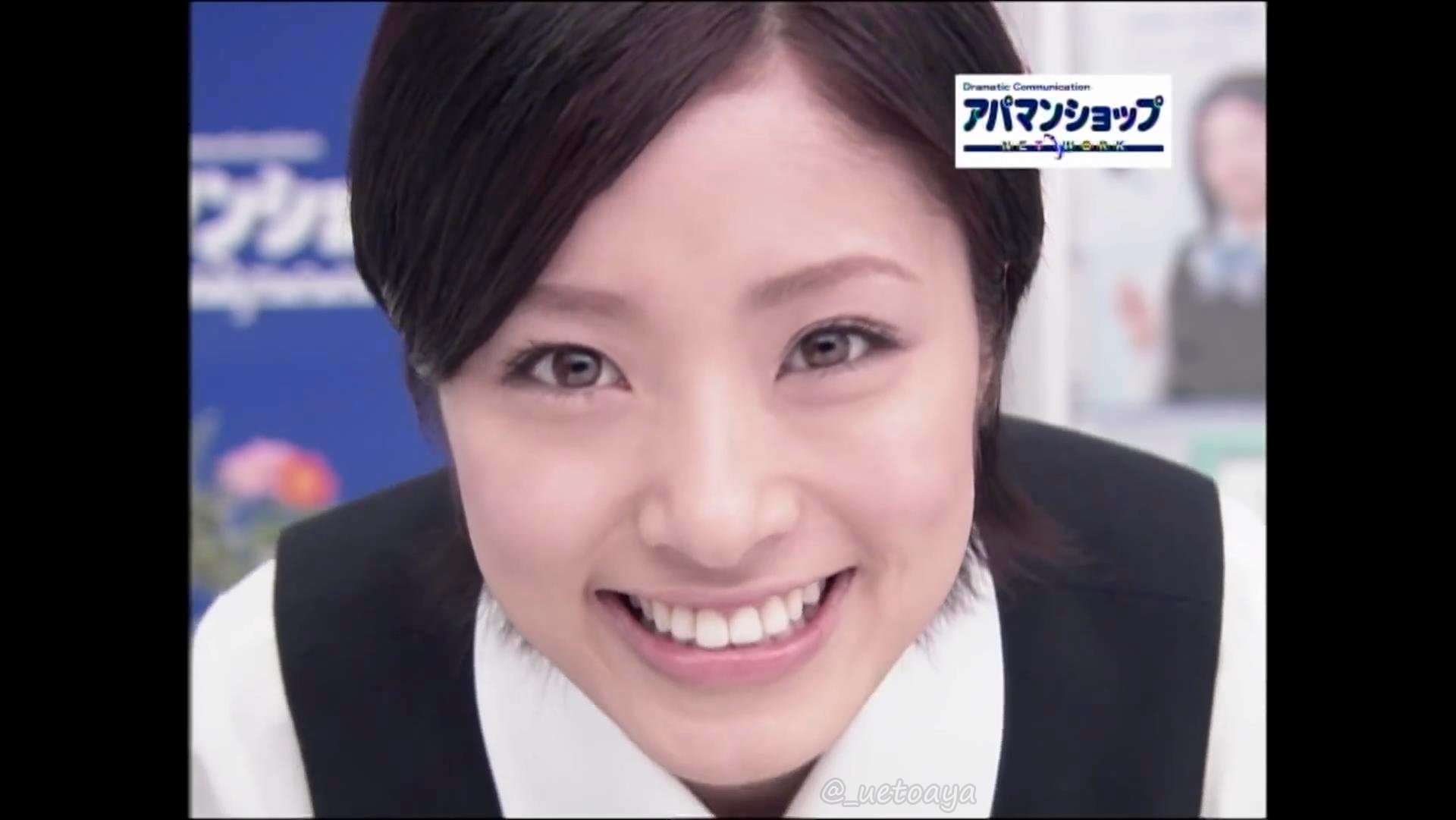 上戸彩 CMナウサイン色紙 Amazon.co.jp: 上戸彩 サイン色紙 : Office