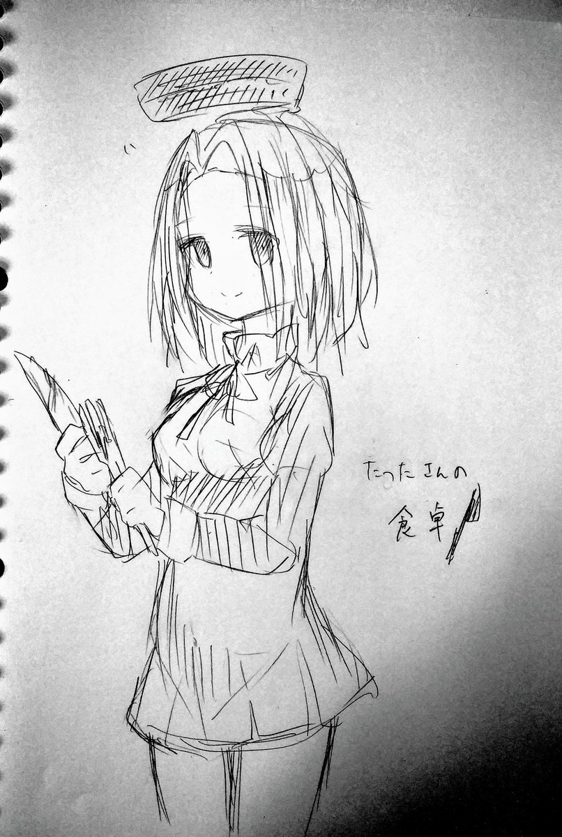ちょっと寝る前に
#たつたさんの食卓
シリーズ化できればいいなあっていう思いがあったのでとりあえず置いておきますね
龍田さんが多分なんか料理して食べるだけだと思います