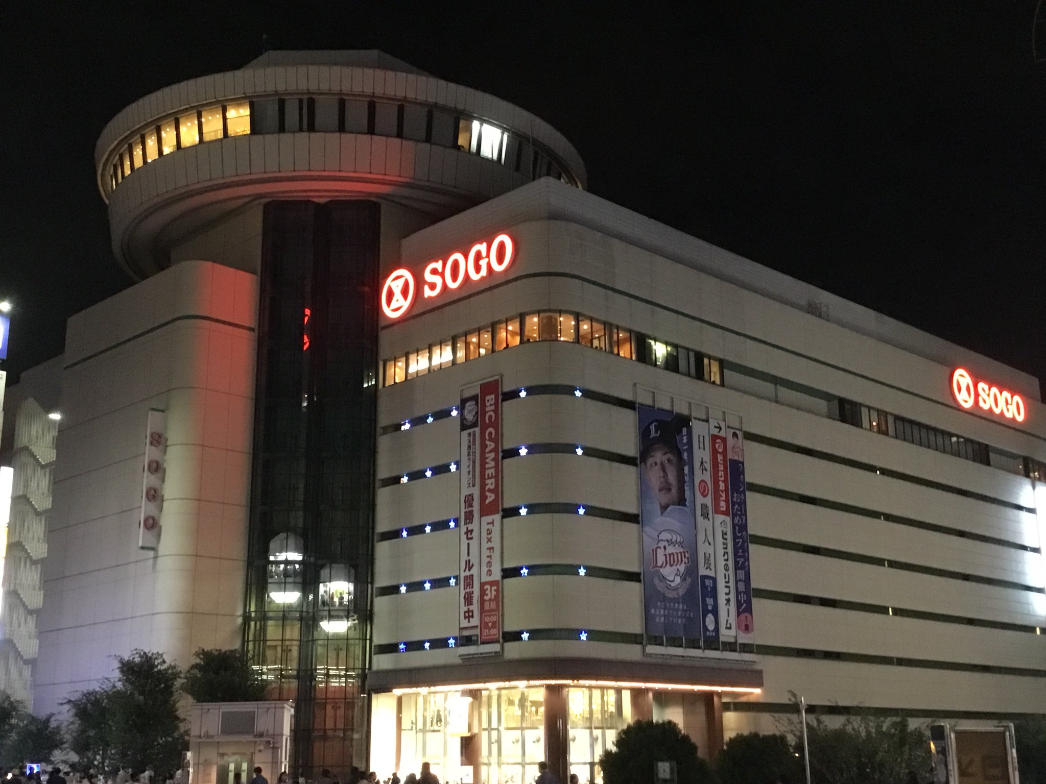 ほいじんが そごう大宮店13階にあった回転展望レストランはリニューアルで03年に廃止になりました 今は美容室 ネイルサロン 歯医者などが入居しています T Co Plouy2xfjk ほいじんが そごう大宮店13階にあった回転展望レストランはリニューアルで03年に廃止になりました 今は美容室 ネイルサロン 歯医者などが入居しています T Co Plouy2xfjk