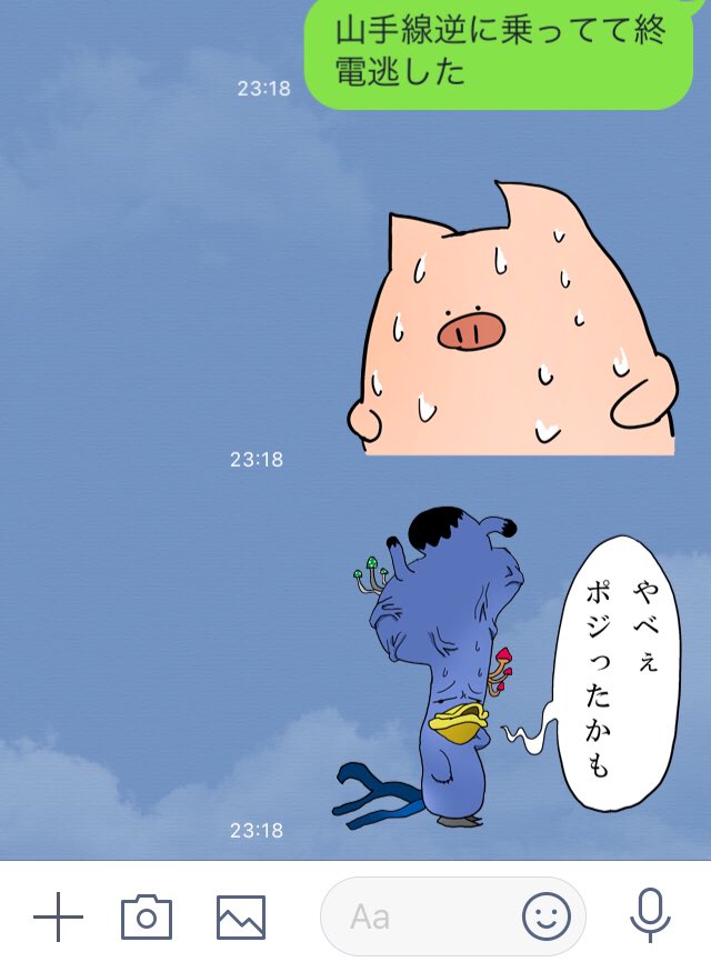 僕の作った勇気のブタちゃんスタンプとカモノハシのアレックスタンプはこちらから買えます!
ちなみに今さっきやらかしました!
https://t.co/rephvNkhjt