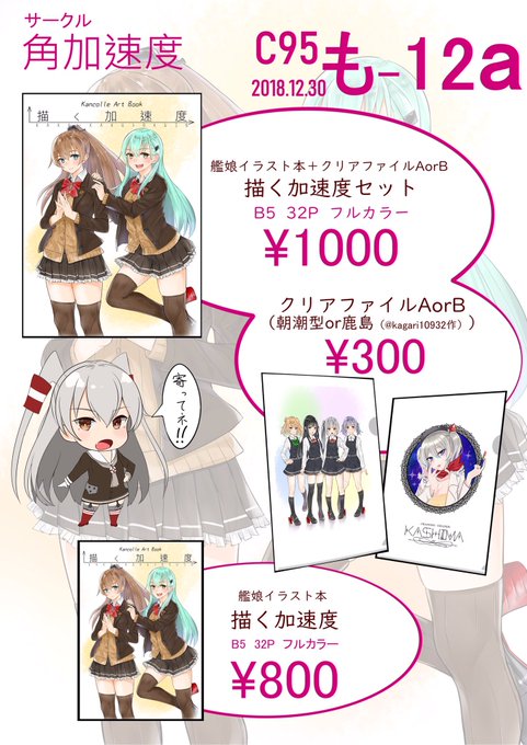 お品書きになります
よろしくお願いします 