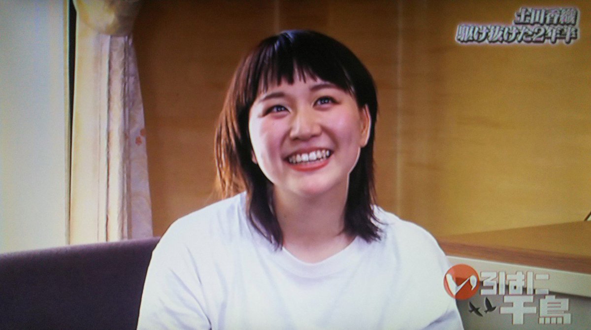 土田d 土田d