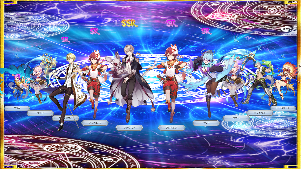 Issiki's tweet photo. 招待コード:6OJGK7
＜バハムード ラビリンス＞で超レアSSR英雄ファウスト をGETしました！
招待コードを入力して豪華報酬をGETしよう。ダウンロードはこちらより
https://t.co/fVwWWcD49M https://t.co/XLbuL3bJ0J