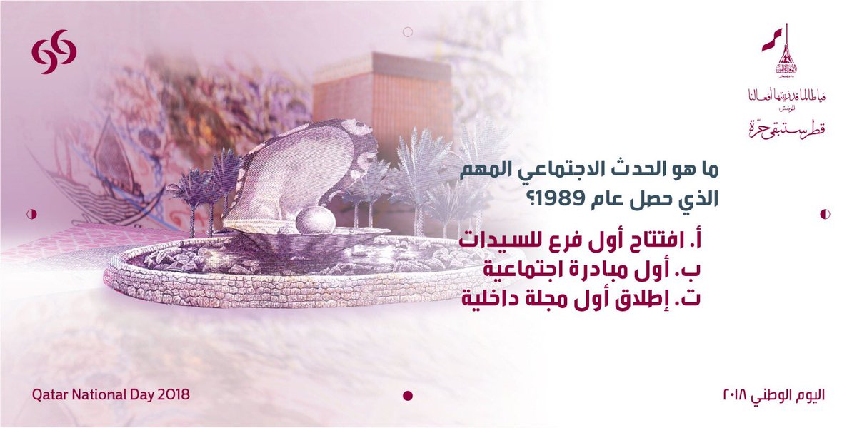 Commercial Bank tweet media