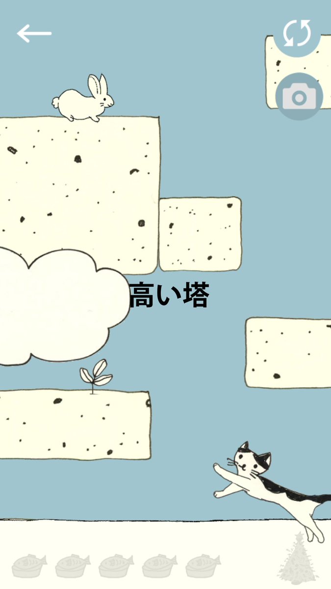 qolptera's tweet photo. ツイート内容
#キャットアドベンチャー 
https://t.co/kHyA13ySsQ https://t.co/3dUvItS5Km