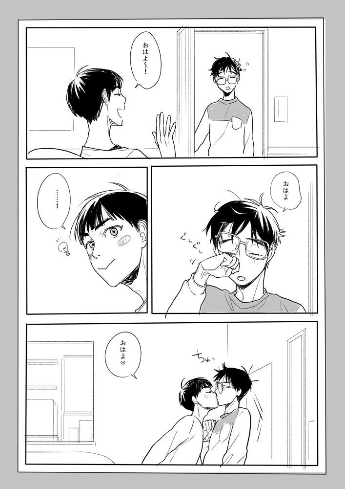 YOU ヴィク勇まとめ #漫画 #ヴィク勇 #YOI【腐】 #ピチ勇 https://t.co/zbxcXz5Uyi 