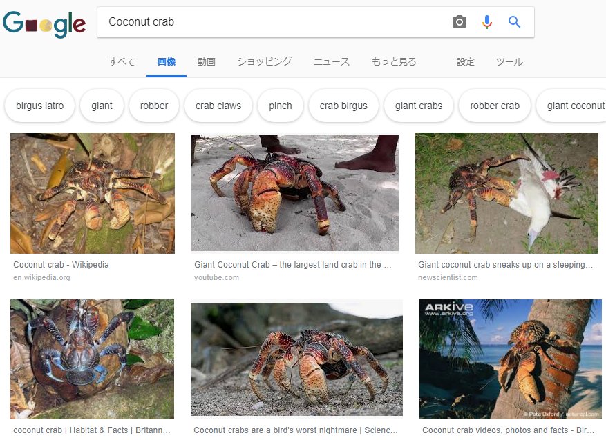 シュー クリーム卿 衝撃の事実 エヘカトルの たらばがに はタラバガニではなかった Elona シュー クリーム卿 衝撃の事実 エヘカトルの たらばがに はタラバガニではなかった Elona