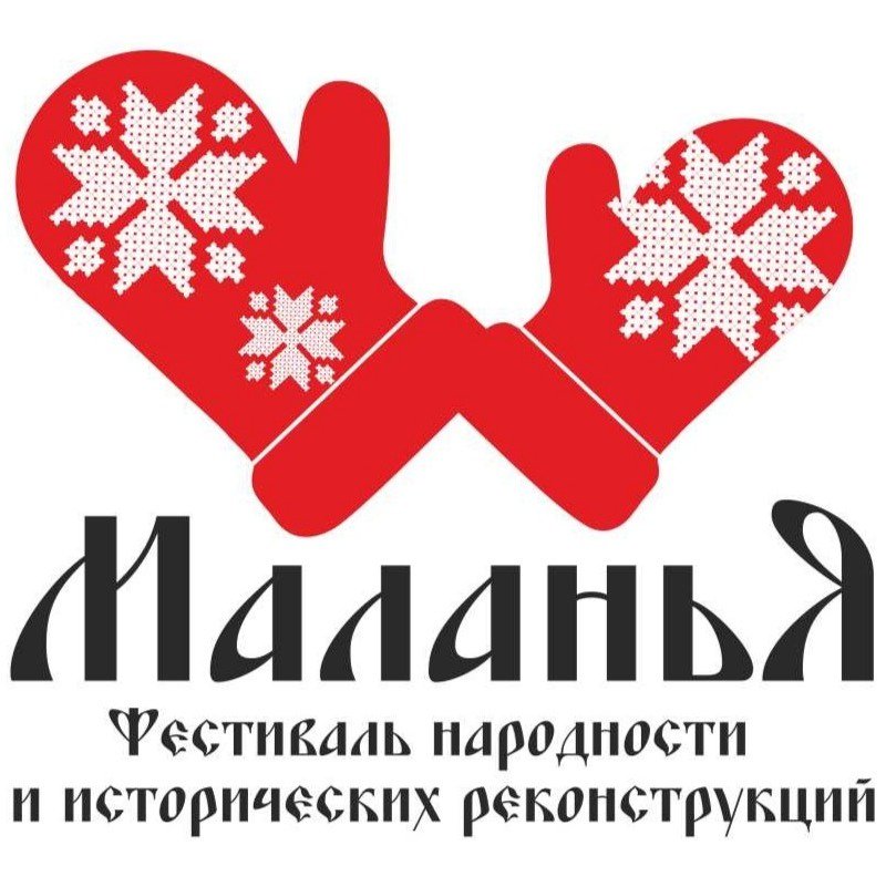 molodchiny's tweet photo. Радость-то какая! Скоро Маланья: https://t.co/ezOs9JqRcT https://t.co/ClBHxTGyVq