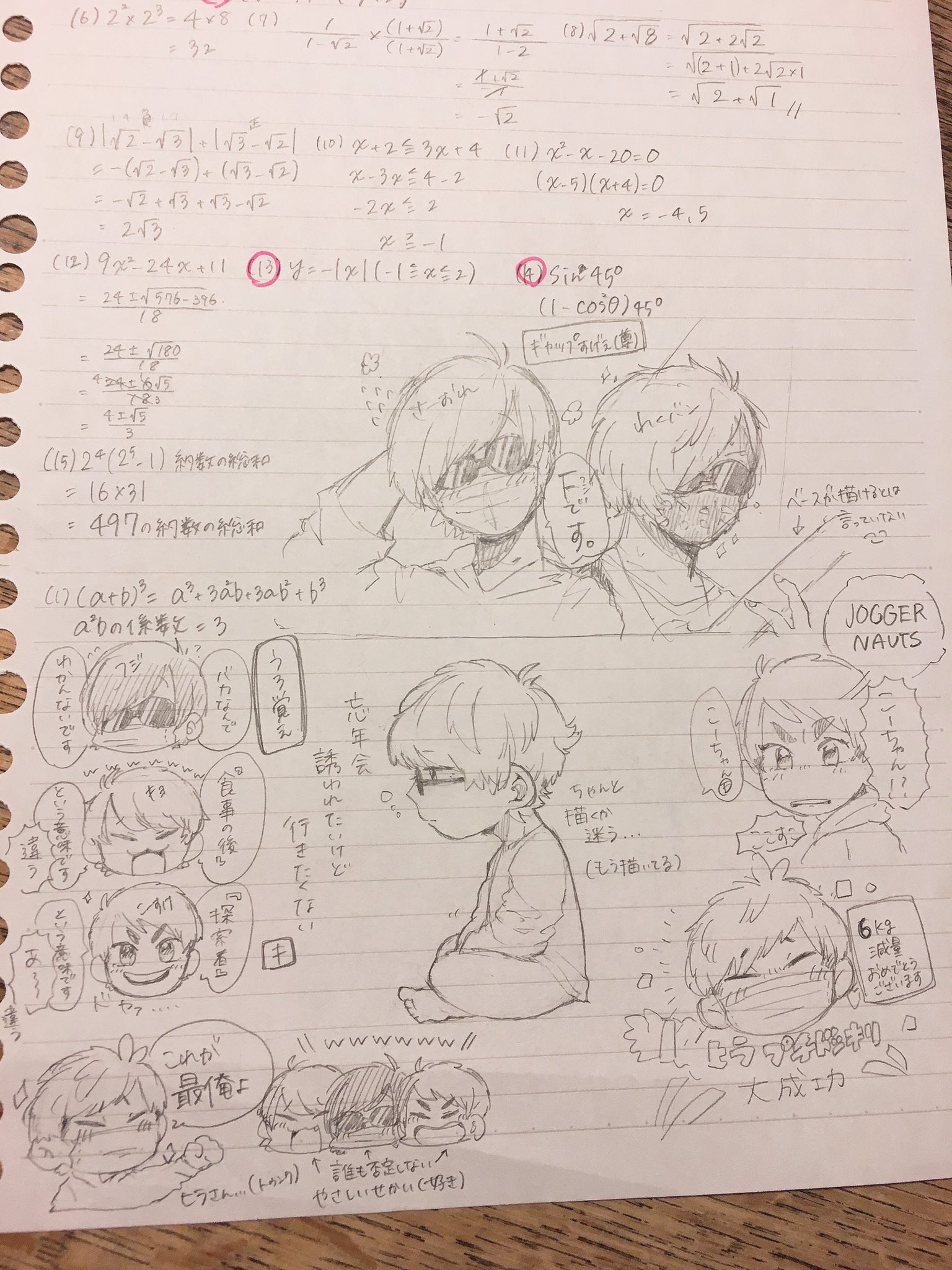移行しました 勉強飽きた T Co Fuqbc24mtk Twitter 移行しました 勉強飽きた T Co Fuqbc24mtk Twitter
